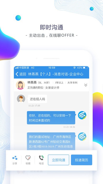 隆戈：罗马、利物浦、米兰和尤文旧将阿奎拉尼即将执教萨索洛